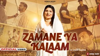 Gospel Song 2024  Zamane Ya Kalaam  Romika Masih Ft Rahul Sandhu  Official Video [upl. by Lisab]