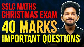 SSLC Maths Christmas Exam  40 Marks Sure Questions  Exam Winner SSLC [upl. by Cinimmod]