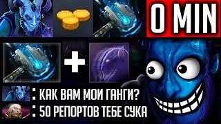 КУПИЛ МЕТЕОР ДО КРИПОВ НА 0 МИН  RIKI DOTA 2 [upl. by Caspar674]