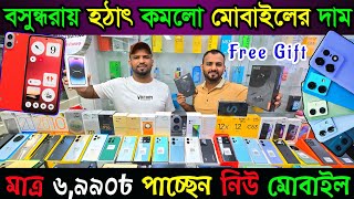 New Mobile Phone Price in BD 2024 🔰 New Smartphone Price in BD 2024 🔥 Unofficial Phone Price in BD [upl. by Orabelle]