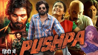 Pushpa Full Movie Hindi Dubbed  Allu Arjun Rashmika Madanna Fahad F Sunil  Review amp Facts HD [upl. by Ardnossak]