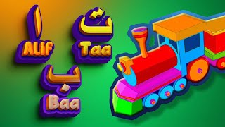 Alif Ba Ta Song For Kids  Learn Aa Baa Taa [upl. by Aehr]