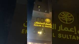 Emaar Al Sultan Hotel Makkah makkahhotels hotel travel [upl. by Frolick]