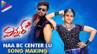 Winner Telugu Movie Songs  Pichonne Aipoya Video Song  Sai Dharam Tej  Rakul Preet [upl. by Eibreh]