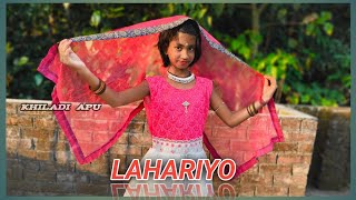 LAHARIYO  Rajasthani Song  Kapil Jangir Ft Komal Amrawat  video cover khiladi apu [upl. by Ydualc]