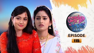 Prema Ra Kuhuka  Full Ep 115  22nd May 2022  Odia Serial – TarangTV [upl. by Wester]