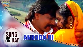 Song Of The Day 23  Bollywwod Best Songs  Ankhon Hi Video Song  Rangbaaz Movie  Eagle Hindi [upl. by Toolis]