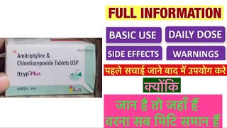 Itryp plus tablet uses  price  composition  dose  side effects  review  in hindi [upl. by Rebmat330]