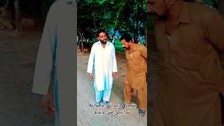 bashirukitaleem saraiki funny 🤣🤣🤣 video [upl. by Anelas]