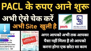 Pacl Latest News today  PACL REFUND कैसे चेक करें  PACL ONLINE REFUND PAYMENT pacl [upl. by Adnohsor834]