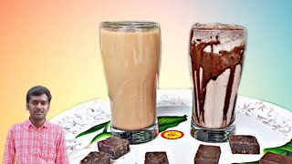 Summer Special Milkshake Recipe in Tamil Boost Milkshake  Chocolate MilkshakeDAMS KITCHEN GALATTA [upl. by Comstock754]