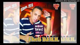 Cheb Djalil 2016 Visa 6 Mois Avec Zakzouk Album 2016 BY Ali MnKr [upl. by Giustina726]