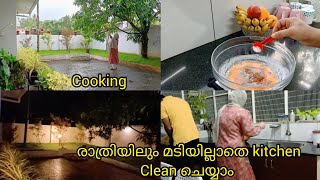 എന്റെ വൈകുന്നേരംEvening to night routineBroasted chickenMajboos masalacleaningmotivation [upl. by Eemia]