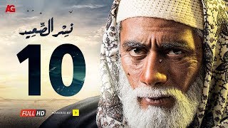 مسلسل نسر الصعيد الحلقة 10 العاشرة HD  بطولة محمد رمضان  Episode 10 Nesr El Sa3ed [upl. by Camala246]