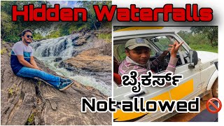 Unexplored waterfalls Sakleshpura MUST VISIT PLACE OFFROAD FOREST MUD TRAILಕನ್ನಡ vlog EP03 [upl. by Guenna]