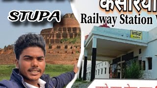 Aaj Aaye Hai Kesariya Boudha Stupa 🥰long vlog video boudhastupa viralvideo youtubevideo [upl. by Nylhsoj]