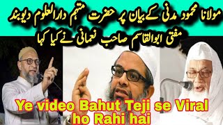 Molana Mahmood Madani ne kya kaha owaisi ko  Mufti Abdul Qasim Sahab Nomani  Mufti Ismail Sahab [upl. by Ennaid]