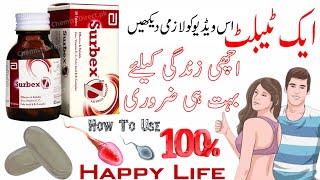 surbex z  surbex z benefits in urdu  surbex z benefits for male fertility  surbex z uses  surbex [upl. by Aneram331]