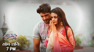 Udaariyaan  Tejo Aur Fateh Ka Romance Shaadi Ke Baad Aayi Khushiyan [upl. by Kaleena]