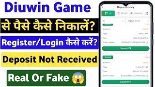 Du win game kaise khele Du win register kaise kare Diu win game kaise khele Du win withdrawal [upl. by Einner]