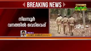 Three Maoists killed in encounter with police in Nilambur Forest [upl. by Idok]