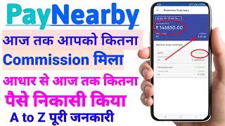 Paynearby से आज तक कितना Commission मिला  अधार कार्ड से आज तक कितना पैसे निकाशी किया [upl. by Enelam152]