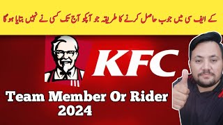 How to get job in Kfc Pakistan in 2024 [upl. by Resa]