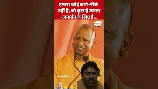 Yogi Ratna bahar Uttar Pradesh Mukh Mantri Yogi Adityanath Apne Apne baare mein Bata Hai Hum [upl. by Maccarone]