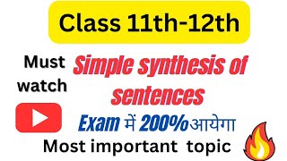 synthesis of sentences class 11amp12th।।simple sentencesMadhviAcademy20 [upl. by Schuler]