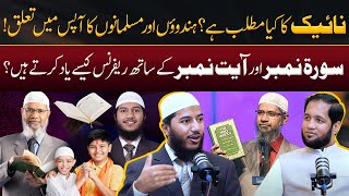 Fariq Zakir Naik Remarks on Relationship between Hindus and Muslims  Hafiz Ahmed Podcast [upl. by Desdamonna]