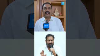 కోటంరెడ్డికి కాకాణి దిమ్మదిరిగే కౌంటర్ kakanigovardhanreddy kotamreddysridharreddy ysjagan [upl. by Torr]