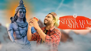 SHANKARA SHIVAY  Vicky Kalita  Harshraj Official Lyric Video  NEW HINDI SHIVA SONG 2023 [upl. by Atteras]