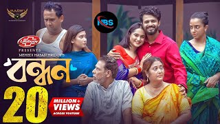 Bondhon  Natok Review  Musfiq R Farhan  Keya Payel  Mehedi Hassan Hridoy  Bangla Natok 2024 [upl. by Acile]