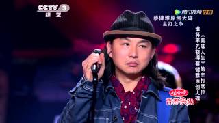 20140314 中国好歌曲 赵照感人吟唱《当你老了》夺高分 [upl. by Airakaz772]