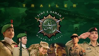 Drama Serial  Sinf e Ahan  𝗧𝗿𝗮𝗶𝗹𝗲𝗿  19 November 2021  ISPR [upl. by Cirdes]