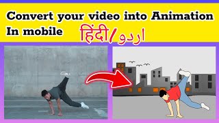 How to convert video into animation in mobile  Convert video into cartoon  Cartoon animation [upl. by Gyimah73]