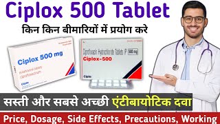 Ciplox 500mg  Ciprofloxacin tablets ip 500mg uses  Ciplox 500  Ciplox 500 tablet  Ciplox tablet [upl. by Leanora808]