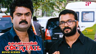 Cocktail Malayalam Movie  Watch Anoop Menons smart move to let down Jayasurya  Jayasurya  Anoop [upl. by Nuawtna386]