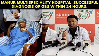 Manur Multispeciality Hospital press meet  successful diagnosis of GuillainBarré Syndrome [upl. by Oileduab157]