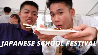 VLOG Japanese School Festival Vlog  高専祭 [upl. by Noevad301]