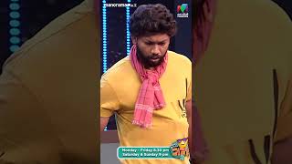 ഇത്രയല്ലെ സംഭവിച്ചുള്ളൂ 🙃ocicbc2 EP446 [upl. by Harret342]