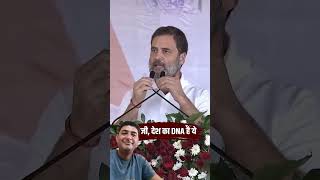 reels 2024 latestnews eknathsinde indianpolitician hindinews eknathshide rahulgandhi news [upl. by Kinghorn]