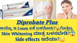 Diprobate Cream Review in kannadaUsesside effectssafety Advice skincare redness itching [upl. by Ruddy]