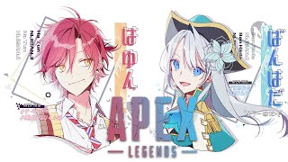 【APEX】 ハダとプラチナランクWハダ 【にじさんじKR  ハユン】 [upl. by Adaven819]