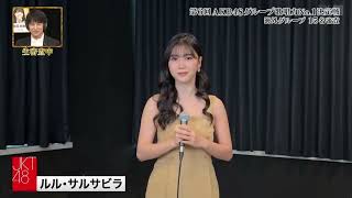 Lulu JKT48  Sweet Memories  AKB48 Group 6th Singing Competition [upl. by Huba615]