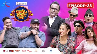 City Express Mundre Ko Comedy Club  Episode 33  Suman Karki Sajan Shrestha [upl. by Hobart]