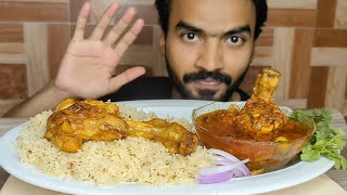 ASMR Eating Chicken Curry With Rice  Food Eating MUKBANG [upl. by Alieka235]