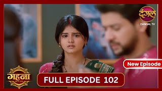 Gehna Zevar Ya Zanjeer  New Full Episode 102 HD  8 Nov 2024  NewEpisode  Dangal TV [upl. by Eitra988]