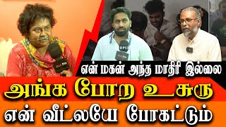 Chennai government doctor stabbed  My son is not a criminal  Vignesh mother interview [upl. by Ahsinirt]