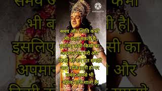 समय आप से भी अधिक shorts ytshorts trending motivation sghones [upl. by Franzoni]